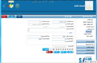 accurate general  ledger center