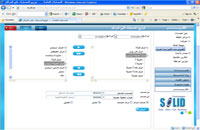 accurate_general_ledger_fr_Destribute